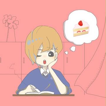 放課後は..