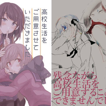 COMITIA119新刊