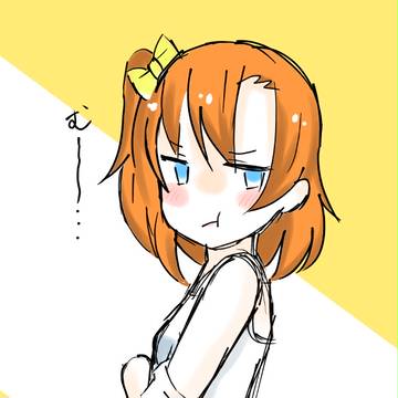 落書き穂乃果