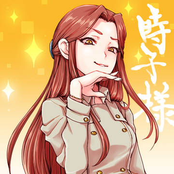 我輩は豚である