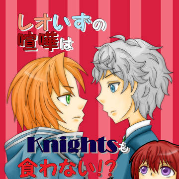 【ブリデ6】新刊サンプル【レオいず】