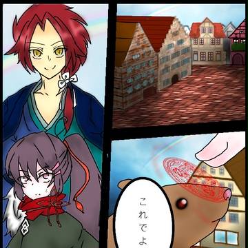 【F/er】もっともっと【お茶会/4】