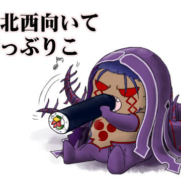 ミニクーちゃん