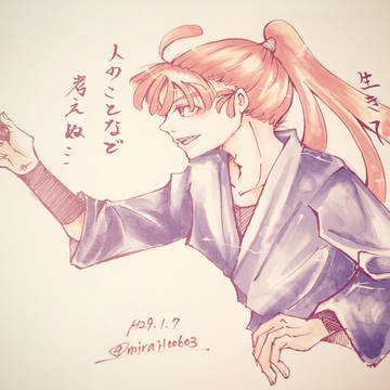 人と言うものは…