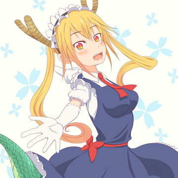 メイドラゴン