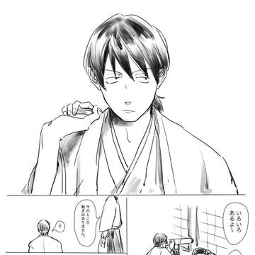 監察ログ