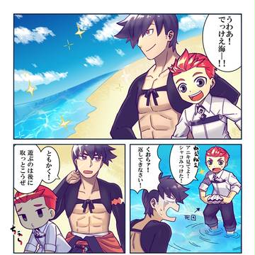 【F/er】バカンスを目指して【お茶会/海0】