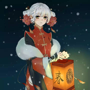 元宵节贺图:-D