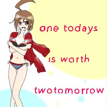 みやじまかずひこ様からのリクエスト