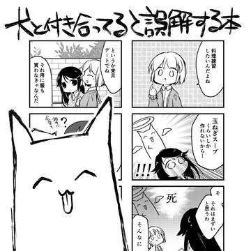 COMITIA119サンプル