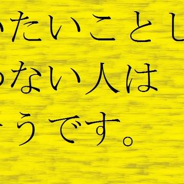 ポツン、とたたずむ