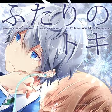 ブリデ新刊サンプル