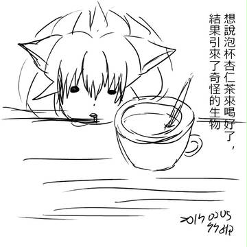 杏仁茶狐狸