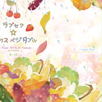 【島国】2/11新刊サンプル【ふた茶10】