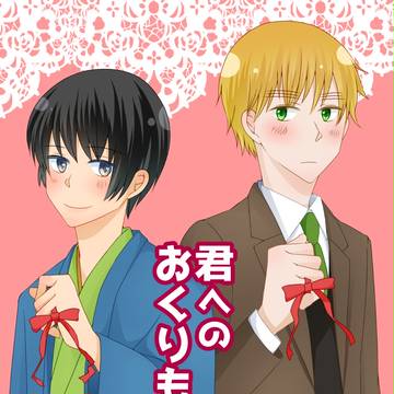 ふた茶10 新刊サンプルとご案内