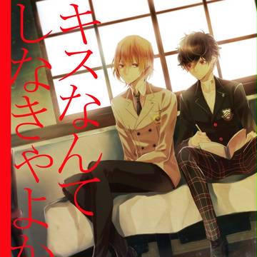 明主新刊【2/12委託】