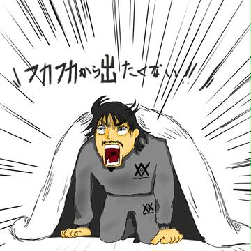 布団