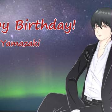 山崎退生誕祭2017