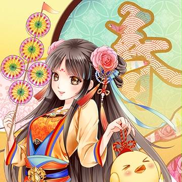 HAPPY NEW YEAR~~~~