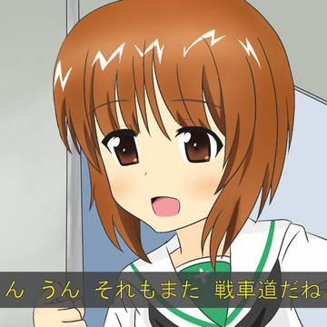 みぽりん（パロ絵）