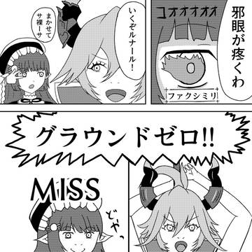 サラーサルナールあるある