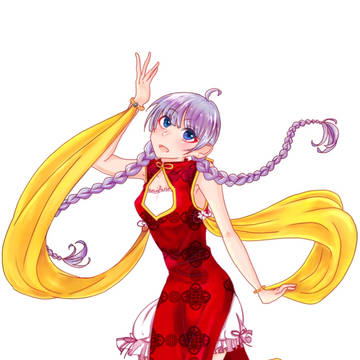 チャイナっ子