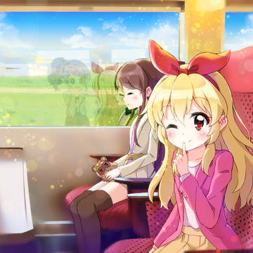 オフの日