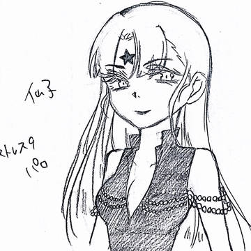 仙子 ミストレス9パロ