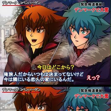 十ヨハで数年前に流行ったアレを再現