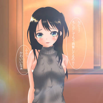 流行りの服はお嫌いですか（ムスカ）