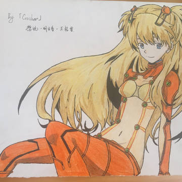 「Crasher」EVA明日香彩铅绘