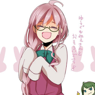 まきまきあみあみ