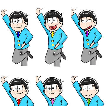 シェー