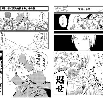 せとうちかろぐ