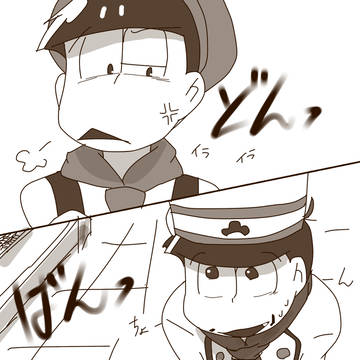バレンタインおそチョロ