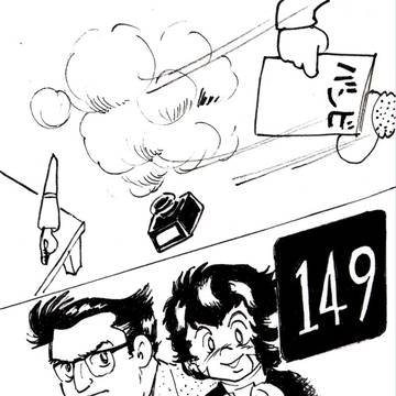 2017年2月9日