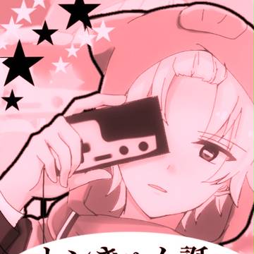 トンきゅん誕カウントダウンイラストまとめ