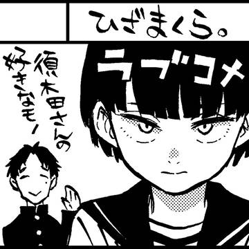 コミティア119