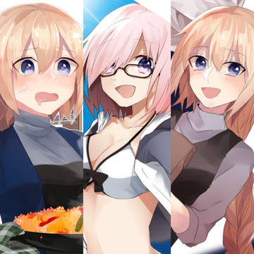 FGO 詰め④