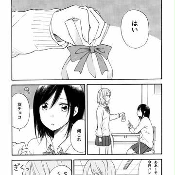 【コミティア】新刊サンプル