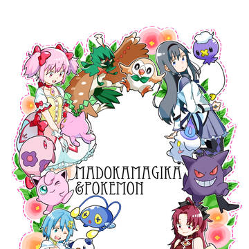 ポケマギ