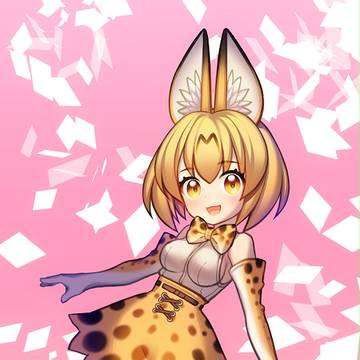 サーバルちゃん