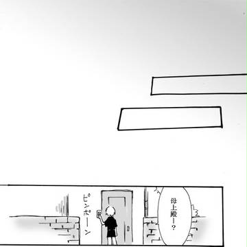 ノータイトル⑦【ガッシュ】