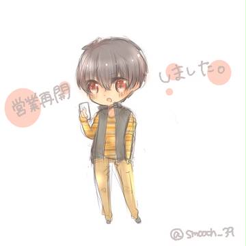 らくがき