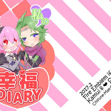 【刻印の誇り2】新刊サンプル