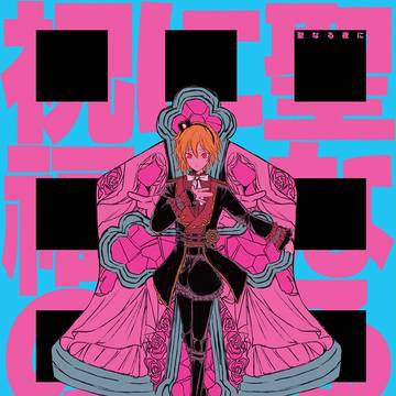 ▪ブリデ6新刊サンプル【なずな本】