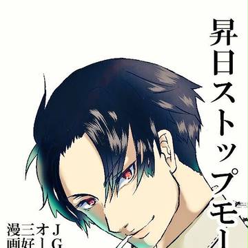 HARU COMIC SITY22
