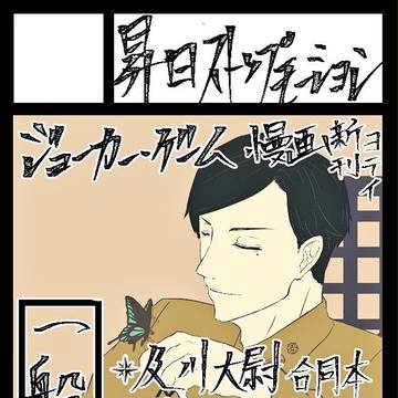 夏コミサークルカット