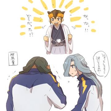テレエドの日だよ♡