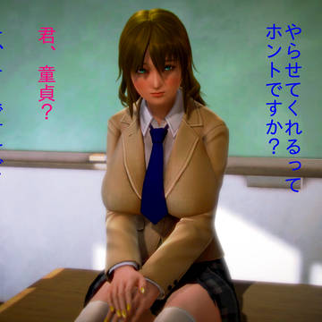 【咲-Saki-】淡ちゃんに筆下ろしされたい【ハニーセレクト】